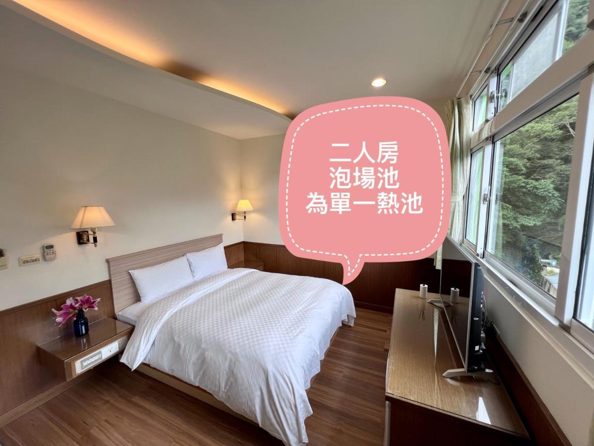 Ying Su Health Spa Hotel Renai Luaran gambar